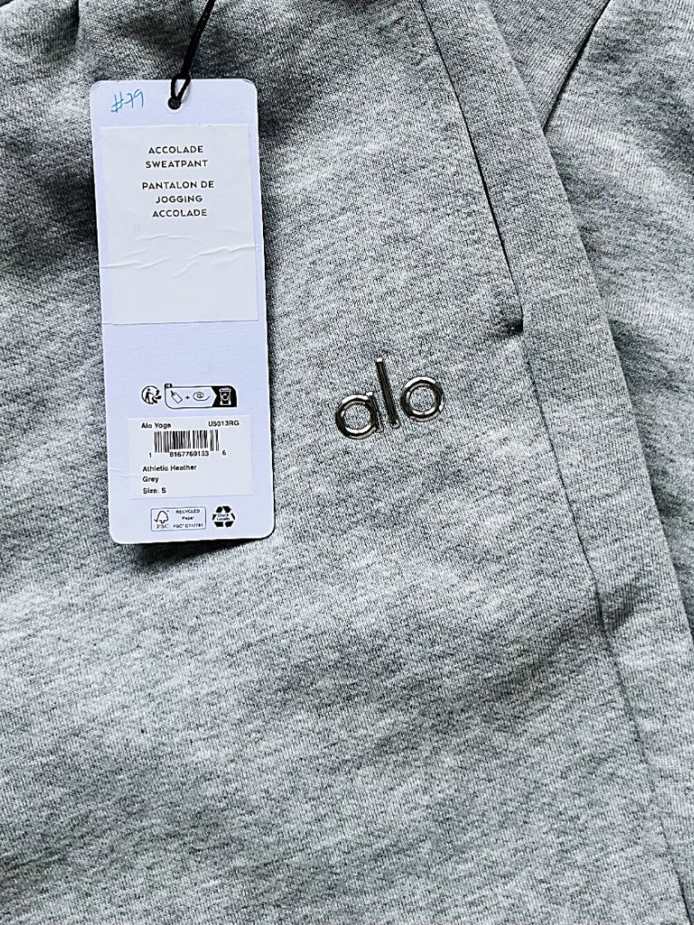 Alo Yoga Accolade Jogger Sweatpants Heather Grey NWT Size Small - Picture 8 of 9